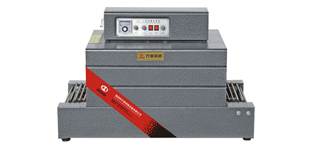 Heat Shrink Machine